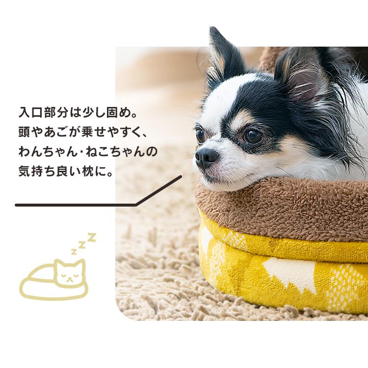 ペットベッド 冬用 ドーム 犬 猫 ベッド ペット ドーム型 小型犬 手洗い おしゃれ ペットドームベッド PBDN-480 アイリスオーヤマ｜wannyan｜08