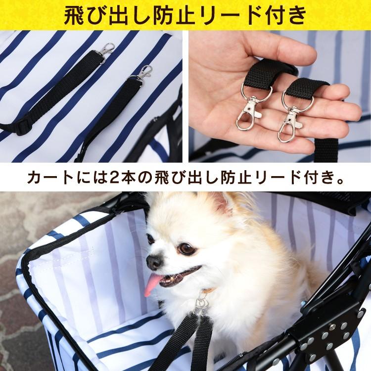 ペットカート 小型犬 軽量 折りたたみ 4輪 ペットバギー コンパクト ペットキャリー カート メッシュ お散歩 お出かけ 旅行 通院 犬 猫 | ブランド登録なし | 12