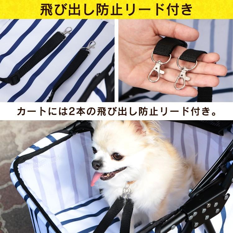 ペットカート 小型犬 コンパクト ペット カート ミニ 4輪 ペットキャリー キャリー ブラック ストライプ ブラウン 折り畳み 犬 猫 おでかけ 軽量｜wannyan｜14