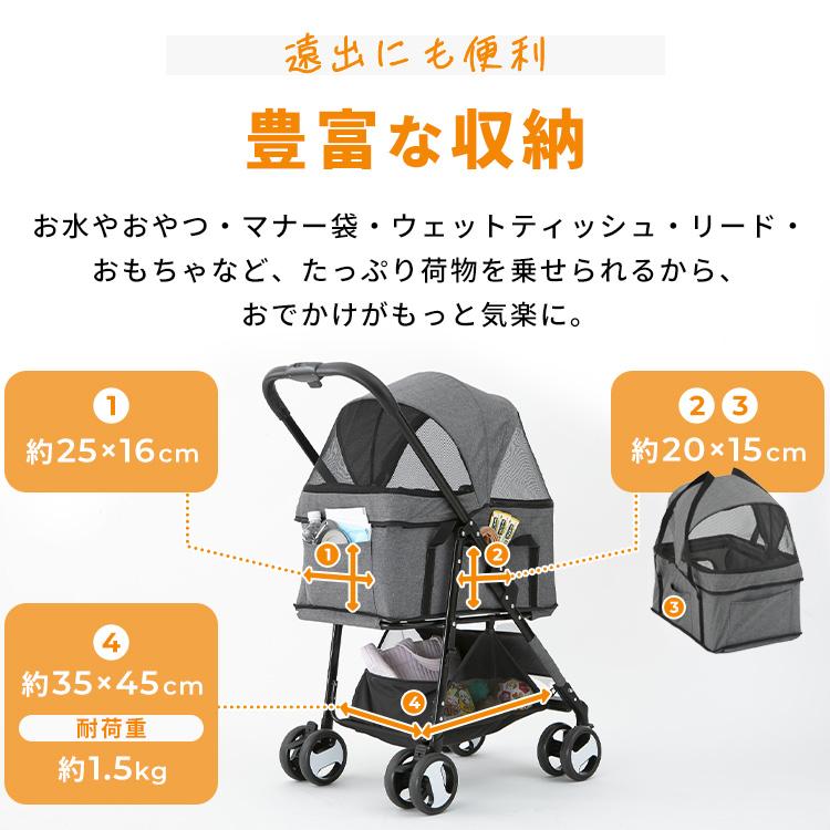 ペットカート 2way 折りたたみ ペット用 カート 折り畳み 分離型 犬 猫