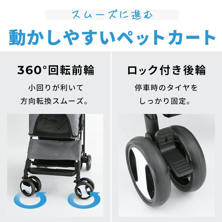 ペットカート 2way 折りたたみ ペット用 カート 折り畳み 分離型 犬 猫