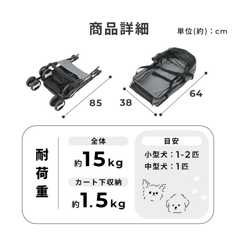 ペットカート 2way 折りたたみ ペット用 カート 折り畳み 分離型 犬 猫