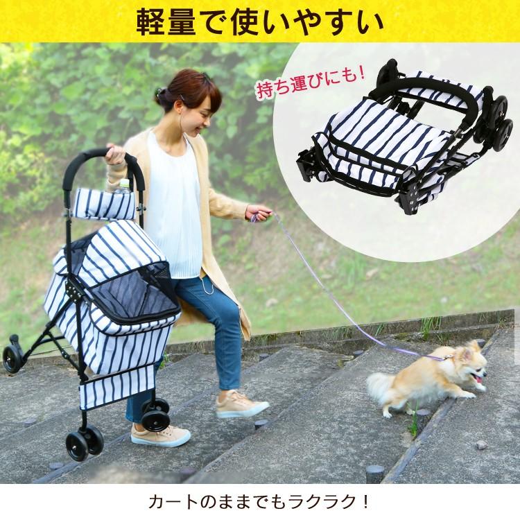 ペットカート 小型犬 軽量 折りたたみ 4輪 ペットバギー ペットカート 小型犬 軽量 折りたたみ 4輪 ペットバギー