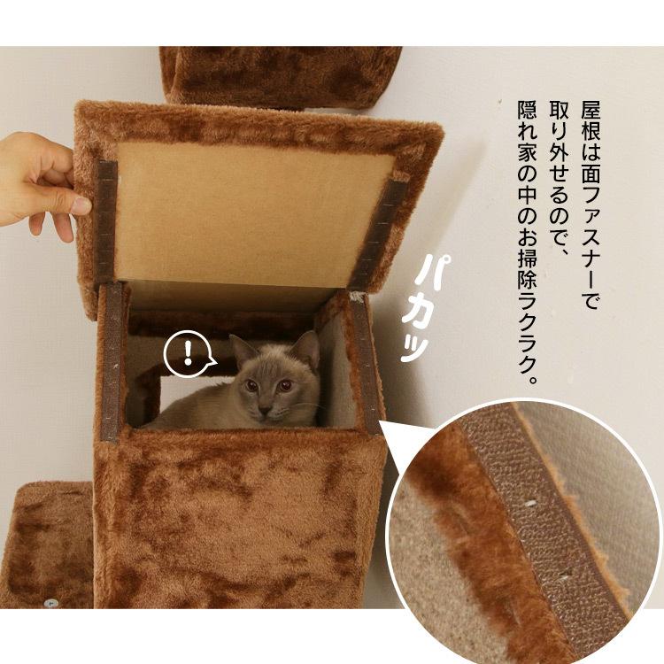 キャットタワー 猫タワー おしゃれ 据え置き スリム 省スペース 据え置き キャット 猫 タワー おうち付 小型 爪とぎ 麻 多頭飼い おすすめ 人気 据え置き型｜wannyan｜07