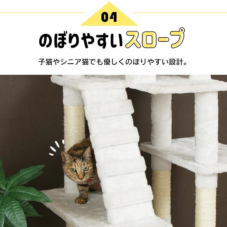 キャットタワー 猫タワー おしゃれ 据え置き スリム 省スペース 据え置き キャット 猫 タワー おうち付 小型 爪とぎ 麻 多頭飼い おすすめ 人気 据え置き型｜wannyan｜09