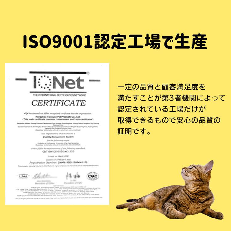 キャットタワー 据え置き 隠れ家付き 爪とぎ ベッド 猫 タワー 猫タワー 多頭飼い |  | 10