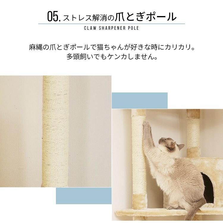 キャットタワー 突っ張り スリム 猫タワー おしゃれ 省スペース キャット 猫 タワー 大型 大型猫 ツイン突っ張り 突っ張り式 爪とぎ 麻 多頭飼い :m7059776:Pet館 Yahoo!店 - 通販 - Yahoo!ショッピング キャットタワー 突っ張り スリム 猫タワー おしゃれ 省スペース キャット 猫 タワー 大型 大型猫 ツイン突っ張り 突っ張り式 爪とぎ 麻 多頭飼い :m7059776:Pet館 Yahoo!店 - 通販 - Yahoo!ショッピング