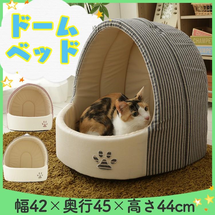在庫一掃セール ドームベッド あったか ベッド 猫用 ねこ ドーム型 肉球 かわいい かわいい おしゃれ M わんことにゃんこのおみせ 通販 Yahoo ショッピング
