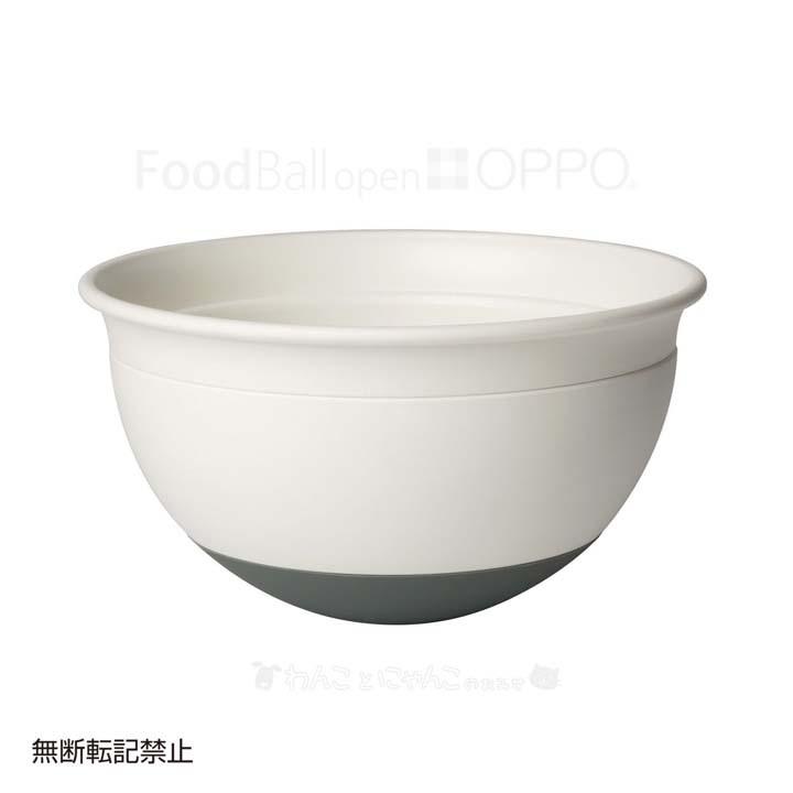 OPPO FoodBall open OT-668-620-5 (B)(テラモト 餌やり 食器 器 犬 早食い ボウル )｜wannyan｜04