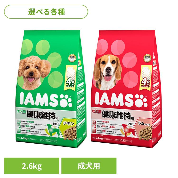 アイムス（マース） 犬 フード IAMS アイムス ドッグフード 成犬用