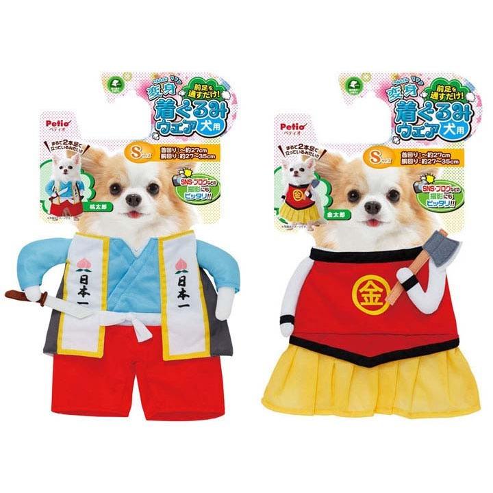 犬服 かわいい コスプレ 犬用変身着ぐるみウェア S ペティオ (TC