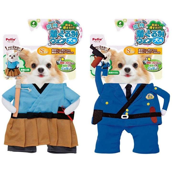 犬服 かわいい コスプレ 犬用変身着ぐるみウェア S ペティオ (TC