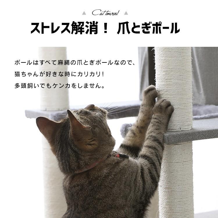 キャットタワー スリム 猫タワー 省スペース 据え置き 猫 タワー 大型