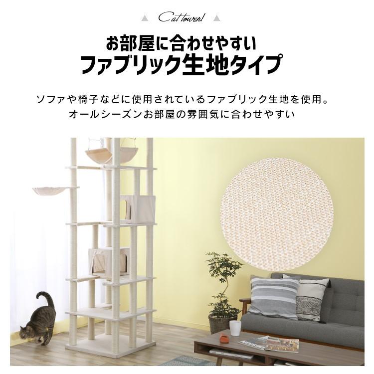 キャットタワー 据え置き ハンモック付き 隠れ家付き 屋上 爪とぎ 猫 タワー 猫タワー 大型 多頭飼い ハンモック ファブリック生地 CCCT-6060S |  | 17