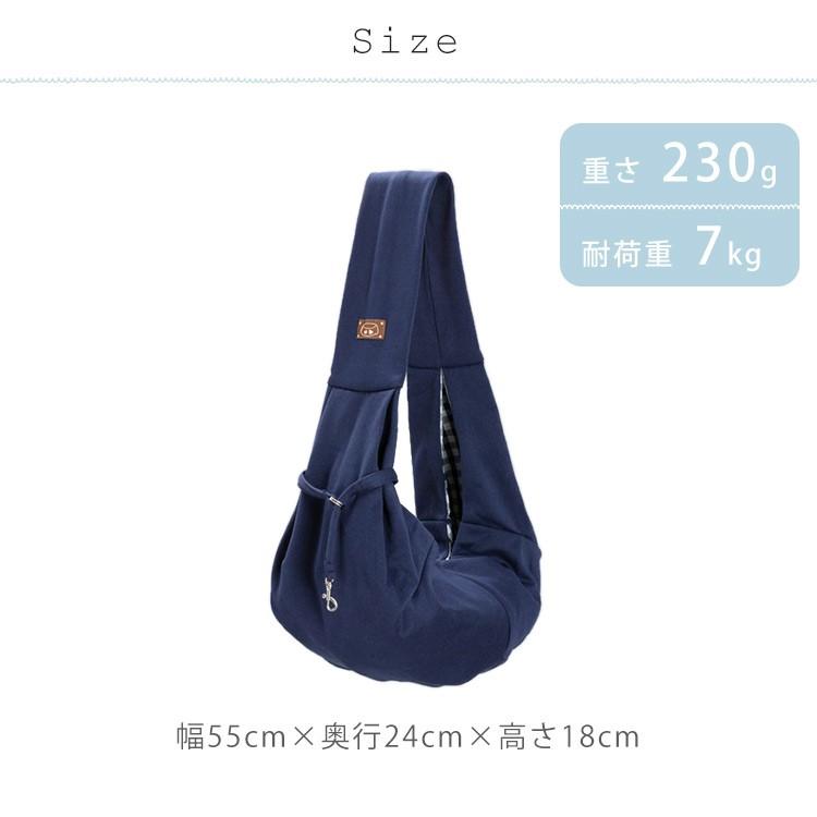 ペットキャリー スリング 犬 ペットスリング ドッグスリング ペット