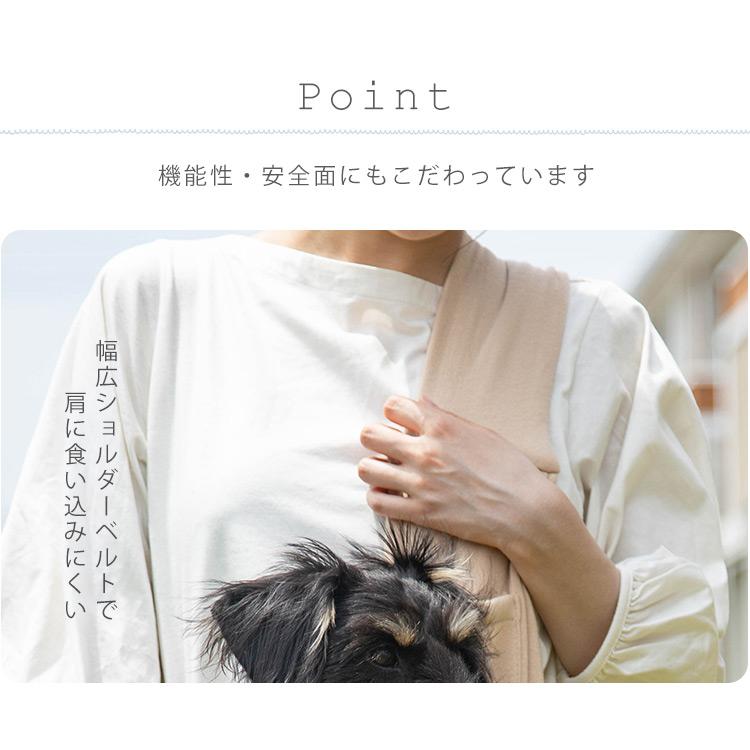 ペットキャリー スリング 犬 ペットスリング ドッグスリング ペットキャリーバッグ キャリー 小型犬 防災 ペット スリングバッグ リバーシブル | ブランド登録なし | 18