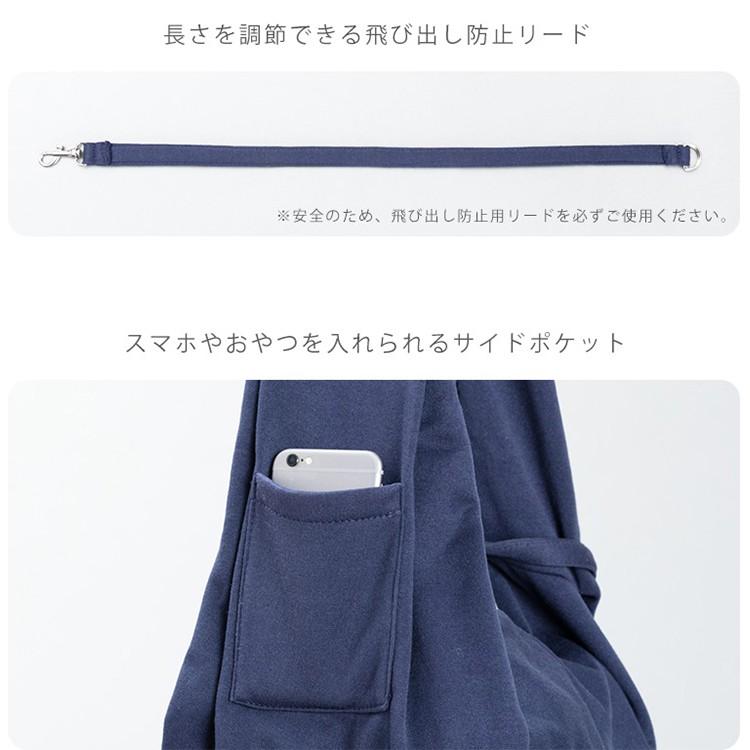 ペットキャリー スリング 犬 ペットスリング ドッグスリング ペットキャリーバッグ キャリー 小型犬 防災 ペット スリングバッグ リバーシブル | ブランド登録なし | 19