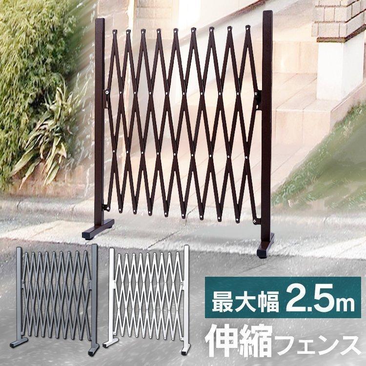 ペットフェンス 置くだけ 置き型 ペットゲート おしゃれ 軽量 ペット ゲート 犬 ペット用ゲート ペット用フェンス 2 5m伸縮フェンス Af 2500 D わんことにゃんこのおみせ Paypayモール店 通販 Paypayモール