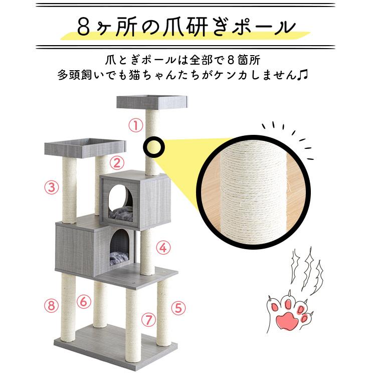 キャットタワー 木製 据え置き ハウス付き 爪とぎ 猫 タワー 猫タワー