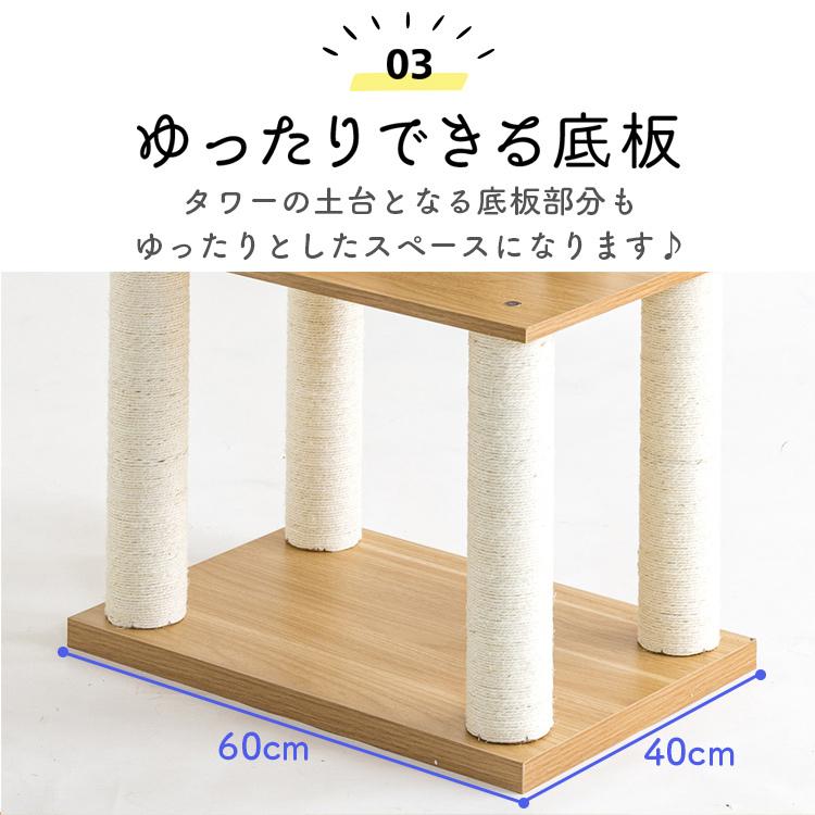キャットタワー 木製 据え置き ハウス付き 爪とぎ 猫 タワー 猫タワー