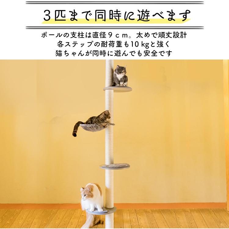 キャットタワー 木製 突っ張り 猫タワー おしゃれ スリム 木 省スペース 大型 ハンモック 木登りキャットタワー KCCT-244 爪とぎ｜wannyan｜14