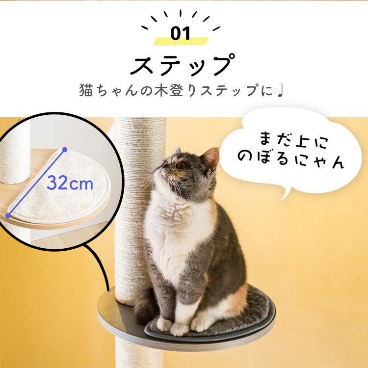 キャットタワー 木製 突っ張り 猫タワー おしゃれ スリム 木 省スペース 大型 ハンモック 木登りキャットタワー KCCT-244 爪とぎ｜wannyan｜11