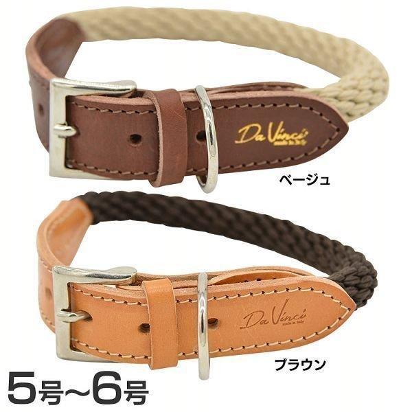 首輪 犬 おしゃれ 犬用 本革 カラー シンプル 高強度 大型犬 ハヤブサ イタリア製 Lucrezia Collar ルクレツァカラー 5号 5 5号 6号ldv0 Tc B わんことにゃんこのおみせ 通販 Paypayモール