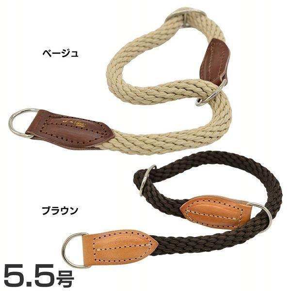 首輪 犬 おしゃれ 犬用 本革 カラー シンプル 高強度 大型犬 ハヤブサ Lucrezia Rope Choke Collar ルクレツァロープチョークカラー 5 5号 Ldv1 Tc B わんことにゃんこのおみせ 通販 Paypayモール