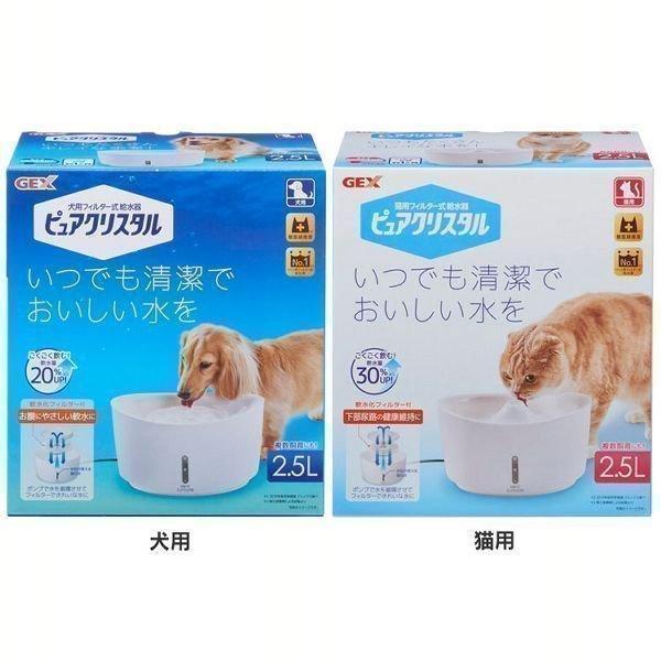 ペット 給水器 給水機 ジェックス ペット用給水器 水飲み Gex 給水 フィルター式 犬 猫 ピュアクリスタル 2 5l ホワイト D B わんことにゃんこのおみせ 通販 Paypayモール