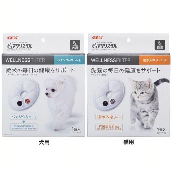 ペット 給水器 給水機 フィルター ジェックス ペット用給水器 水飲み Gex 給水 犬 猫