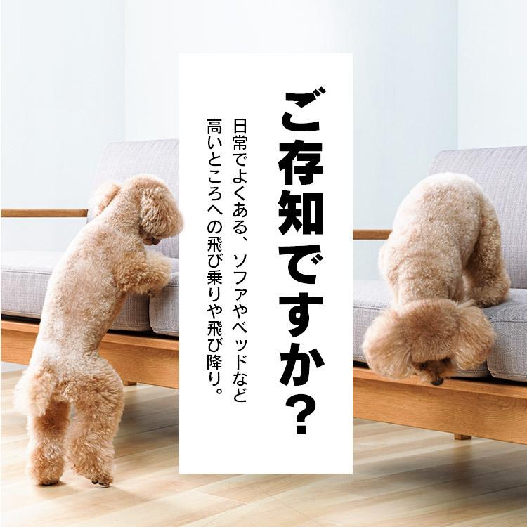 ドッグステップ ペットステップ 犬 階段 ペット ステップ ペット
