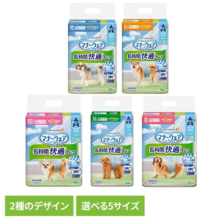 unicharm（ユニチャーム） ペット おむつ マナーウェア 長時間快適