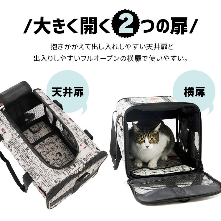 犬 猫 キャリーバッグ ショルダー ペットキャリーバッグ