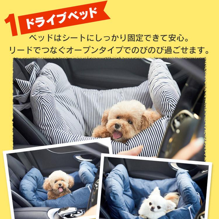 SNOOPY（スヌーピー） 犬 ドライブボックス ペット ドライブ おでかけ