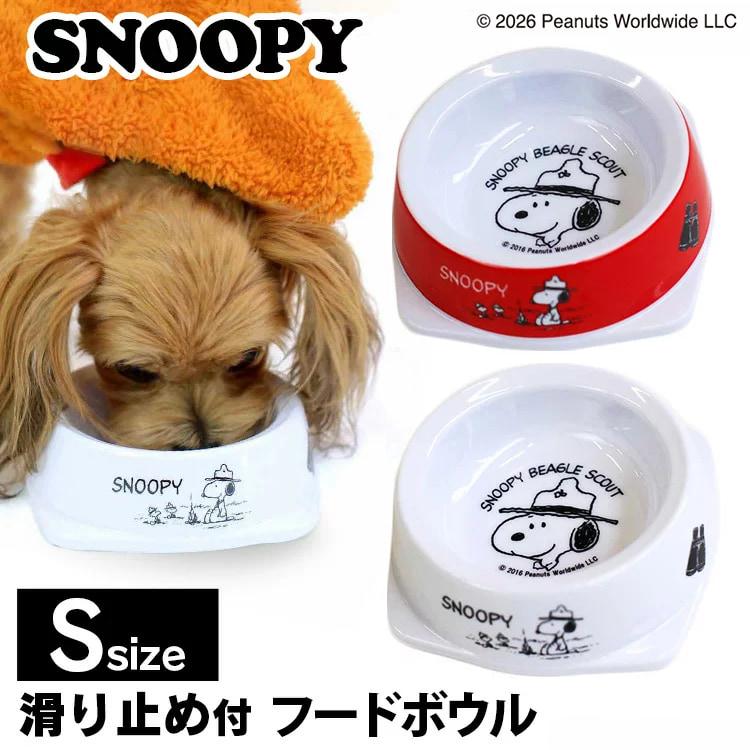 犬 猫 食器 給餌器 SNOOPY スヌーピーフードボウル S AE9203 (D) : Pet