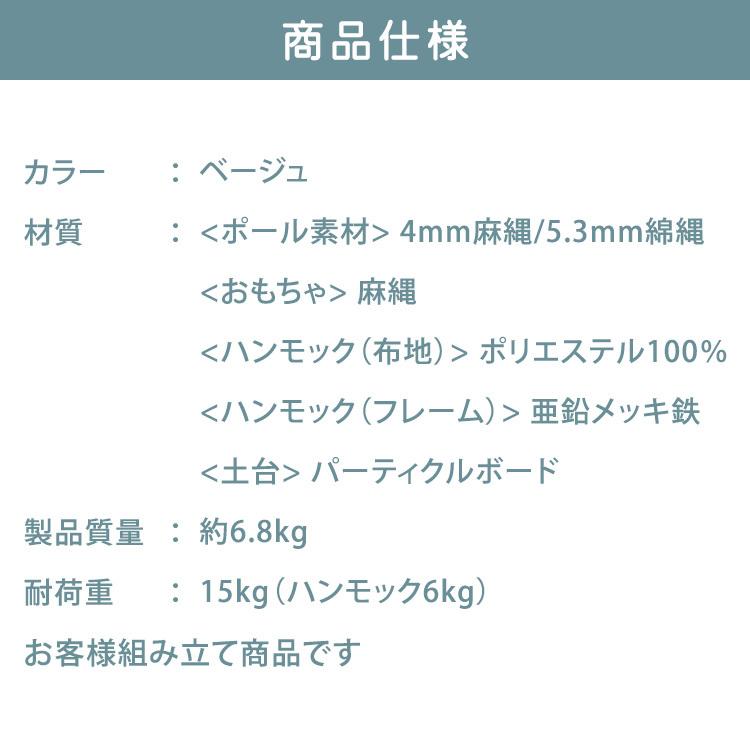 キャットタワー 据え置き ハンモック付き 爪とぎ 猫 タワー 猫タワー ポール 爪とぎポール おもちゃ CSPH-6012｜wannyan｜22