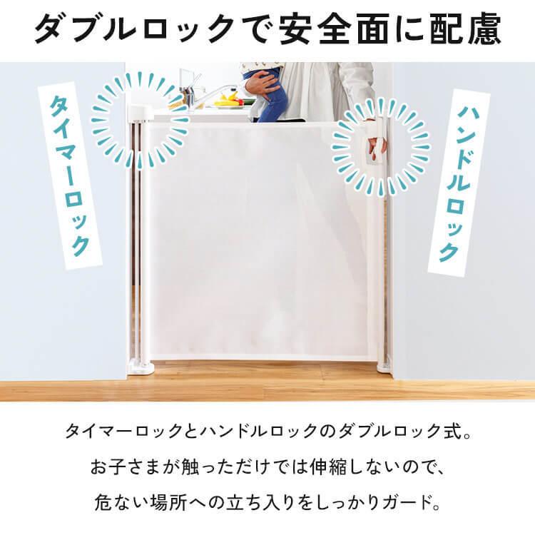 NIEPAN ベビーゲート ロール式 階段用 穴あけ不要 ベビーフェンス 巻き 