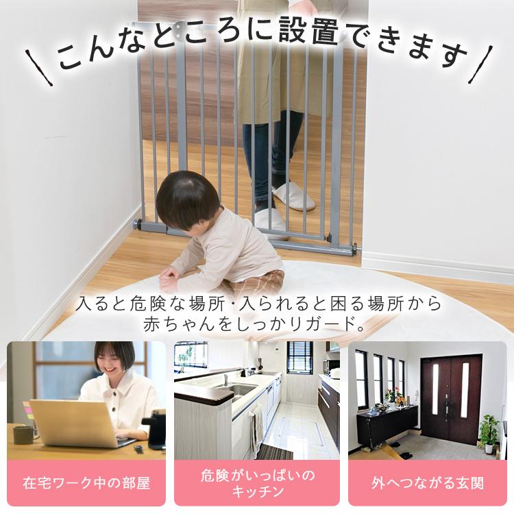 ベビーゲート 拡張フレーム付 躓き防止 幅70〜91cm 突っ張り式 柵 室内