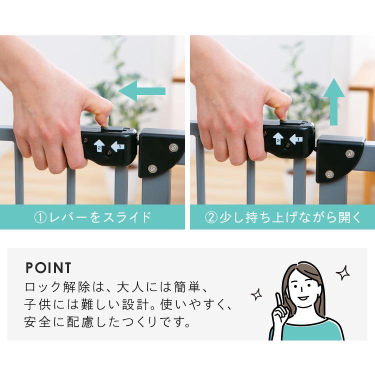 ベビーゲート 拡張フレーム付 躓き防止 幅70〜91cm 突っ張り式 柵 室内