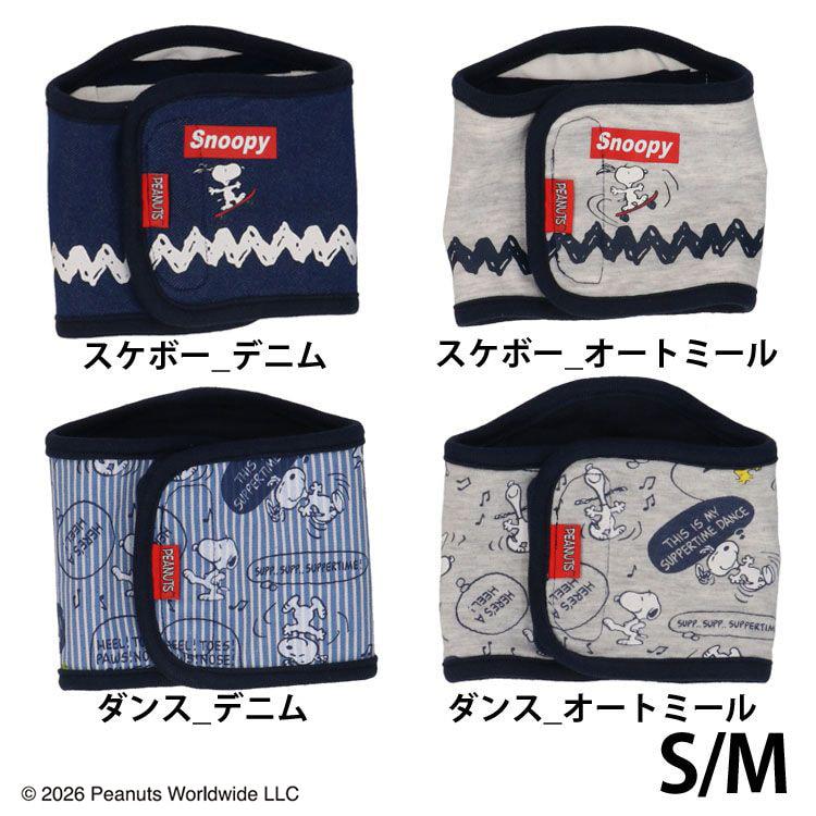スヌーピー 、TAMA &FRIENDS布おむつ 各10枚入り スヌーピー 、TAMA &FRIENDS布おむつ 各10枚入り 最 安値 価格ベビー
