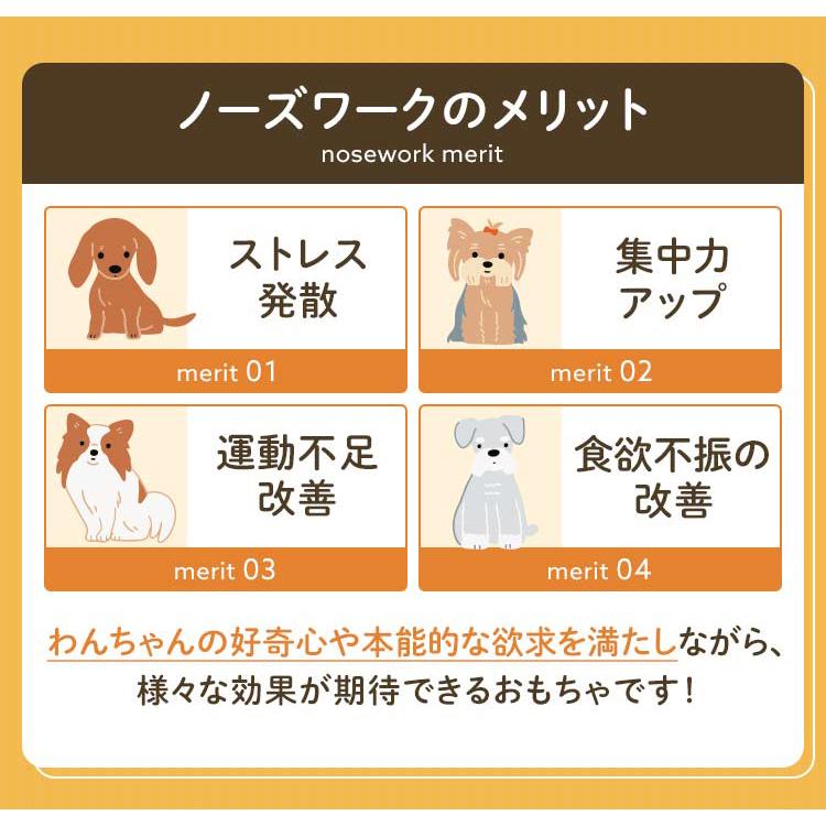 犬 おもちゃ ノーズワーク 犬 知育玩具 おもちゃ ノーズワークマット にんじん おもちゃ トイ にんじん畑 知育 |  | 03