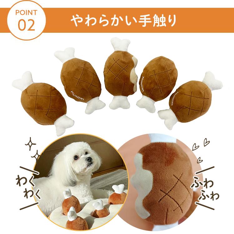 犬 おもちゃ ノーズワーク 犬 知育玩具 おもちゃ ノーズワークマット にんじん おもちゃ トイ にんじん畑 知育 |  | 11