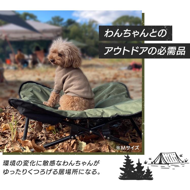 ペットベッド ドックコット 犬コット ペットコット キャンプ 折りたたみ 軽量 コンパクト わんわんねとコットM 1011199012 (D)｜wannyan｜05