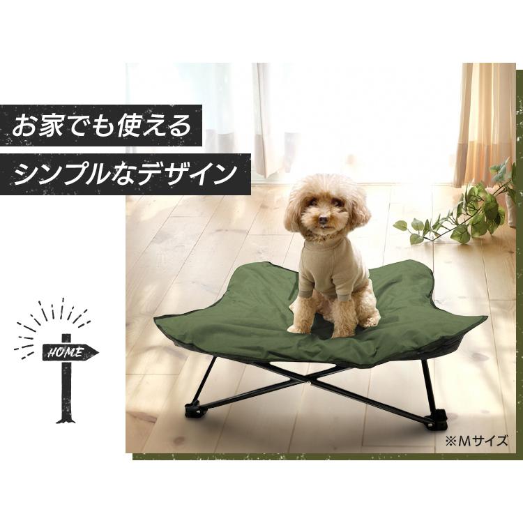 ペットベッド ドックコット 犬コット ペットコット キャンプ 折りたたみ 軽量 コンパクト わんわんねとコットM 1011199012 (D)｜wannyan｜06