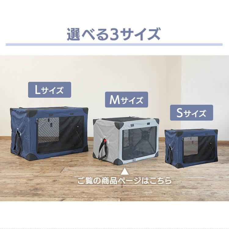 サークル、キャリー、カゴベッド他 ペットキャリー ペットキャリーバッグ ペットキャリーバック ケージ
