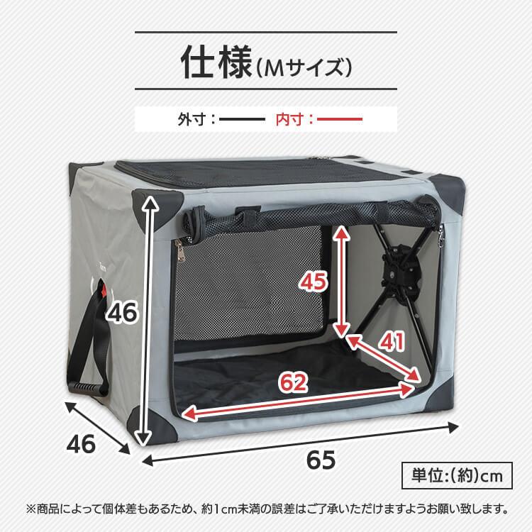 ペットサークル 犬 猫 折りたたみ ペットケージ ペットキャリー 屋根