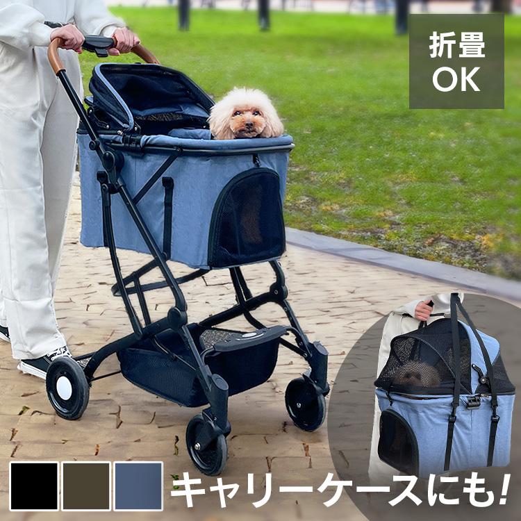 ペットカート 4輪 犬 カート 分離式 2wayペットカート ペット ペットカート 4輪 犬 カート 分離式 2wayペットカート ペット