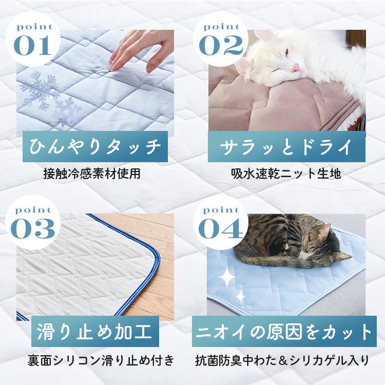 ペットマット ひんやり 犬 猫 接触冷感 夏用 冷感 ペット 冷感マット