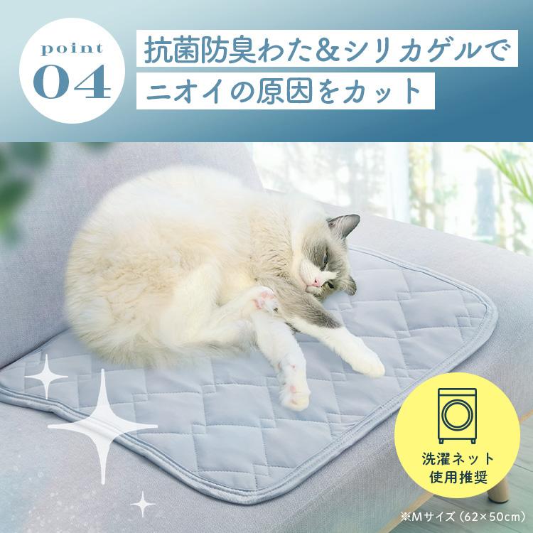 ペットマット ひんやり 犬 猫 接触冷感 夏用 冷感 ペット 冷感マット