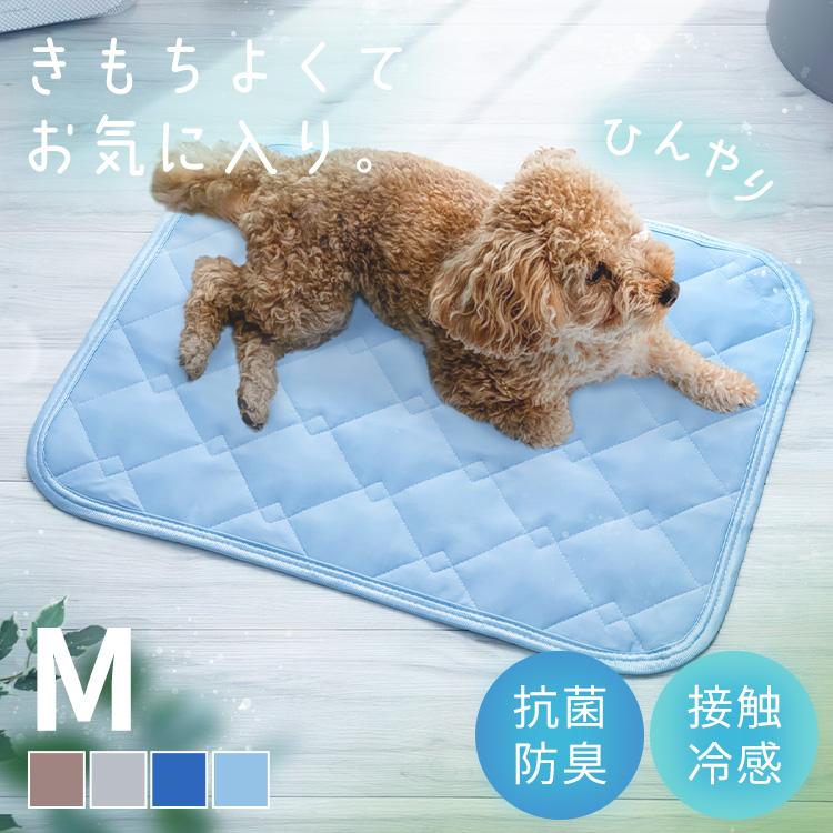 ペットマット ひんやり 犬 猫 接触冷感 夏用 冷感 ペット ひんやり